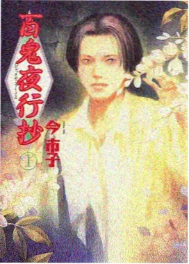 赛文奥特曼剧场版 寻找地球 剧照